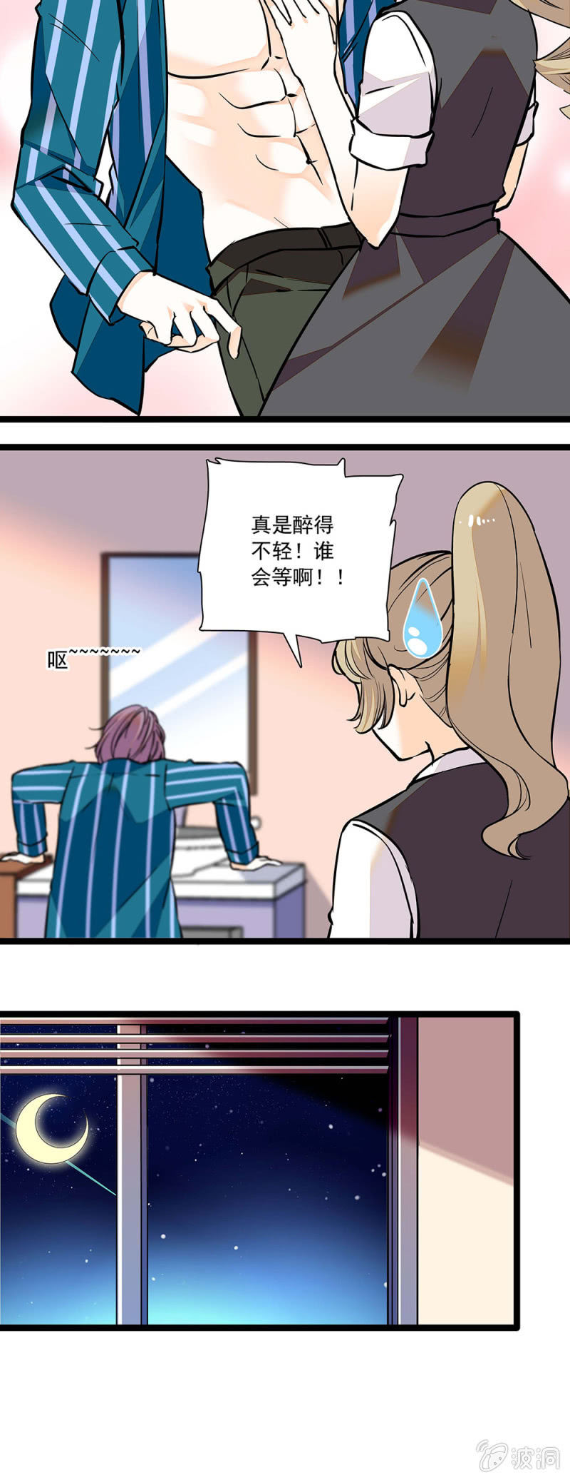 夕颜花开只为你韩漫全集-有刺客！！无删减无遮挡章节图片 
