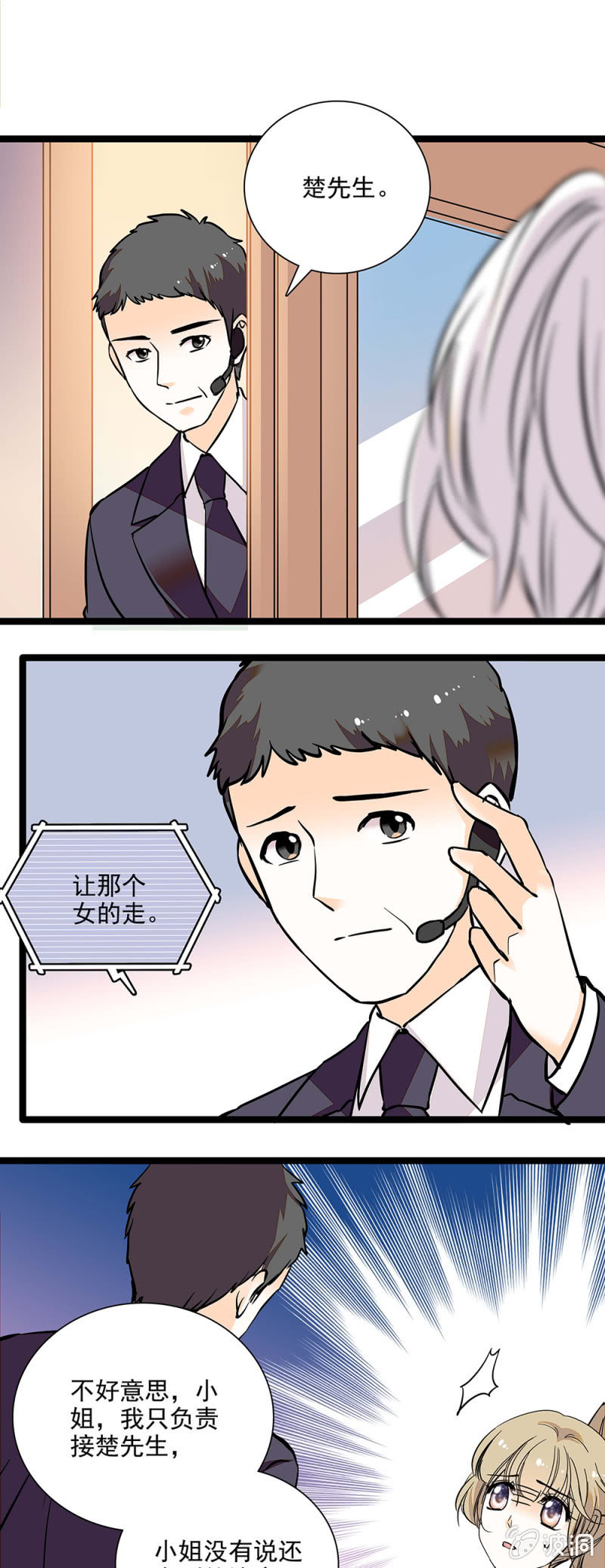夕颜花开只为你韩漫全集-探病无删减无遮挡章节图片 