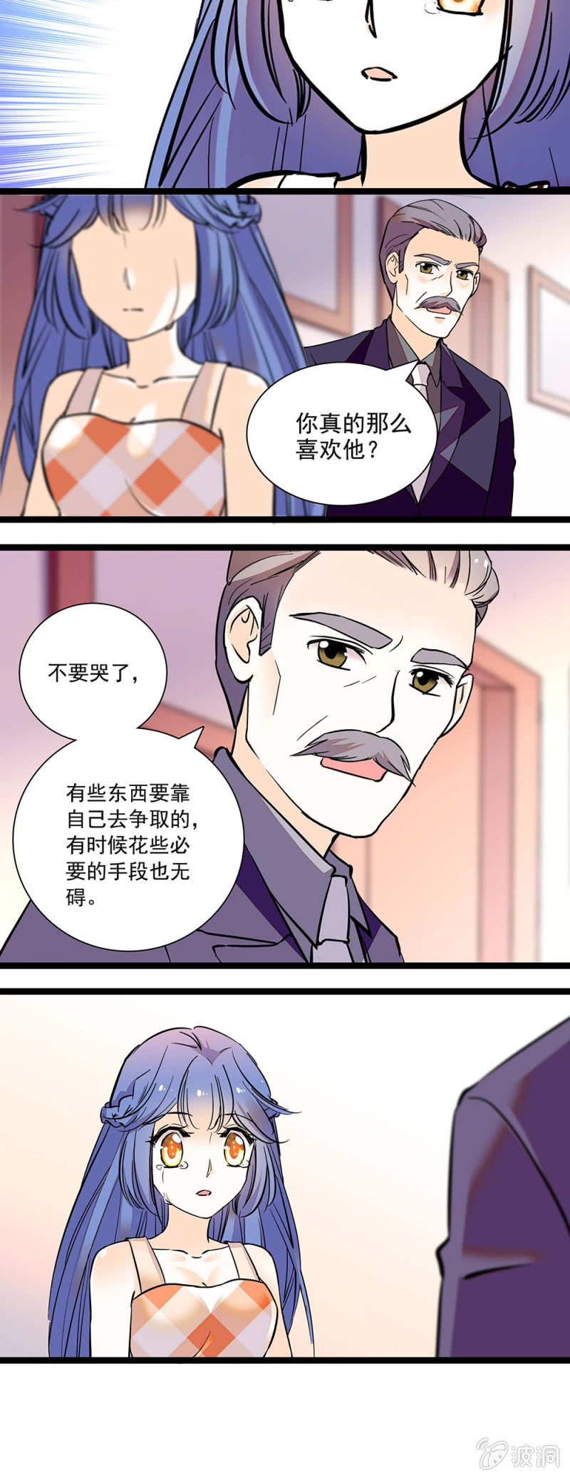 夕颜花开只为你韩漫全集-拒绝无删减无遮挡章节图片 