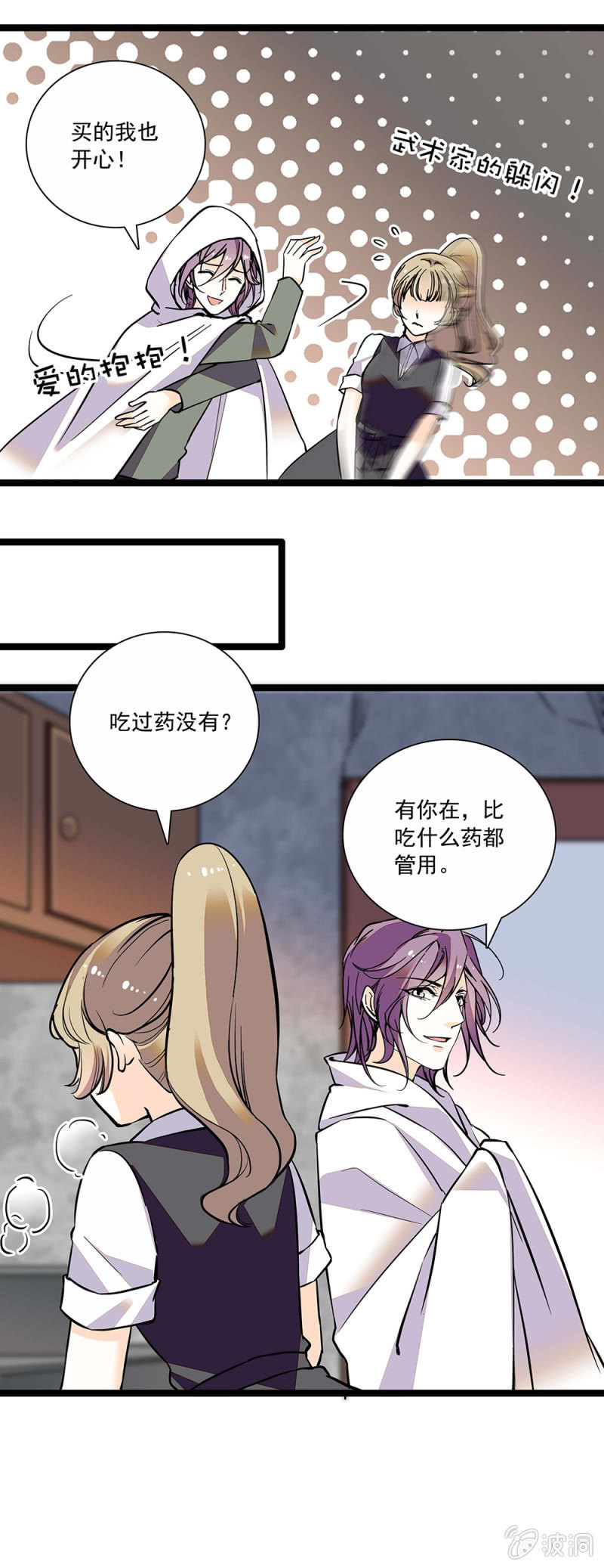 夕颜花开只为你韩漫全集-沦陷无删减无遮挡章节图片 