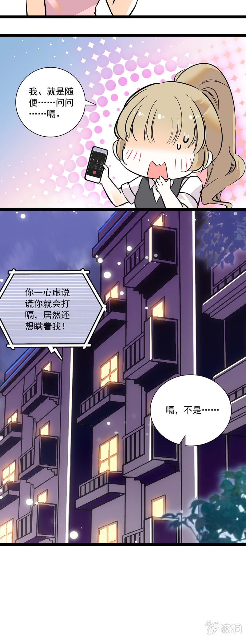 夕颜花开只为你韩漫全集-沦陷无删减无遮挡章节图片 