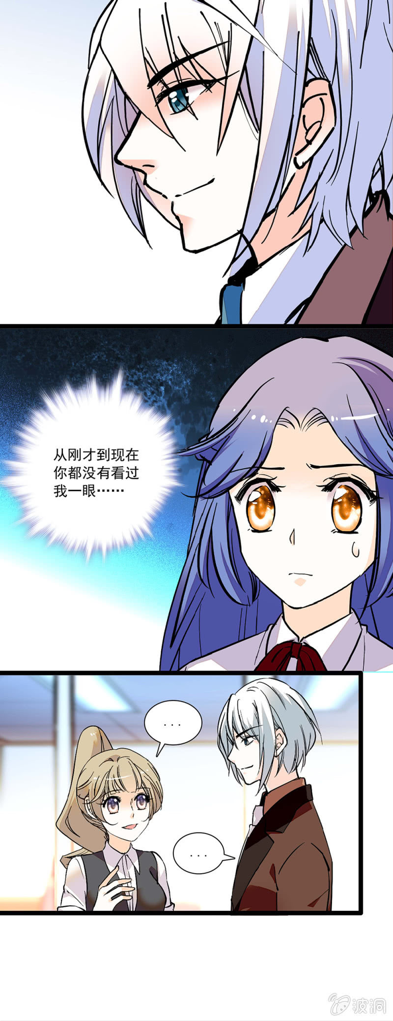 夕颜花开只为你韩漫全集-可琴上任无删减无遮挡章节图片 
