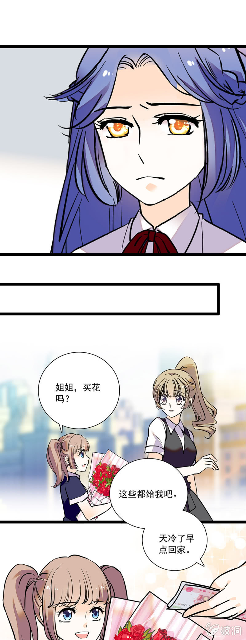 夕颜花开只为你韩漫全集-交谈无删减无遮挡章节图片 