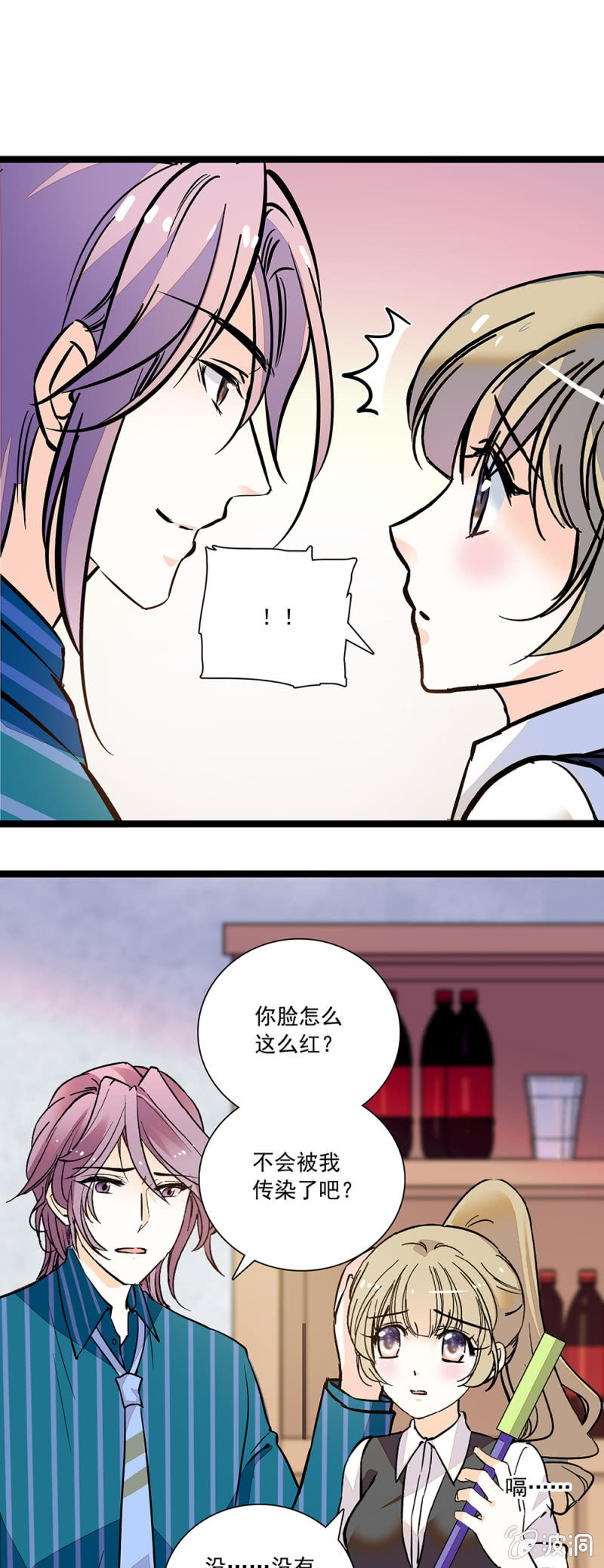 夕颜花开只为你韩漫全集-隔阂无删减无遮挡章节图片 