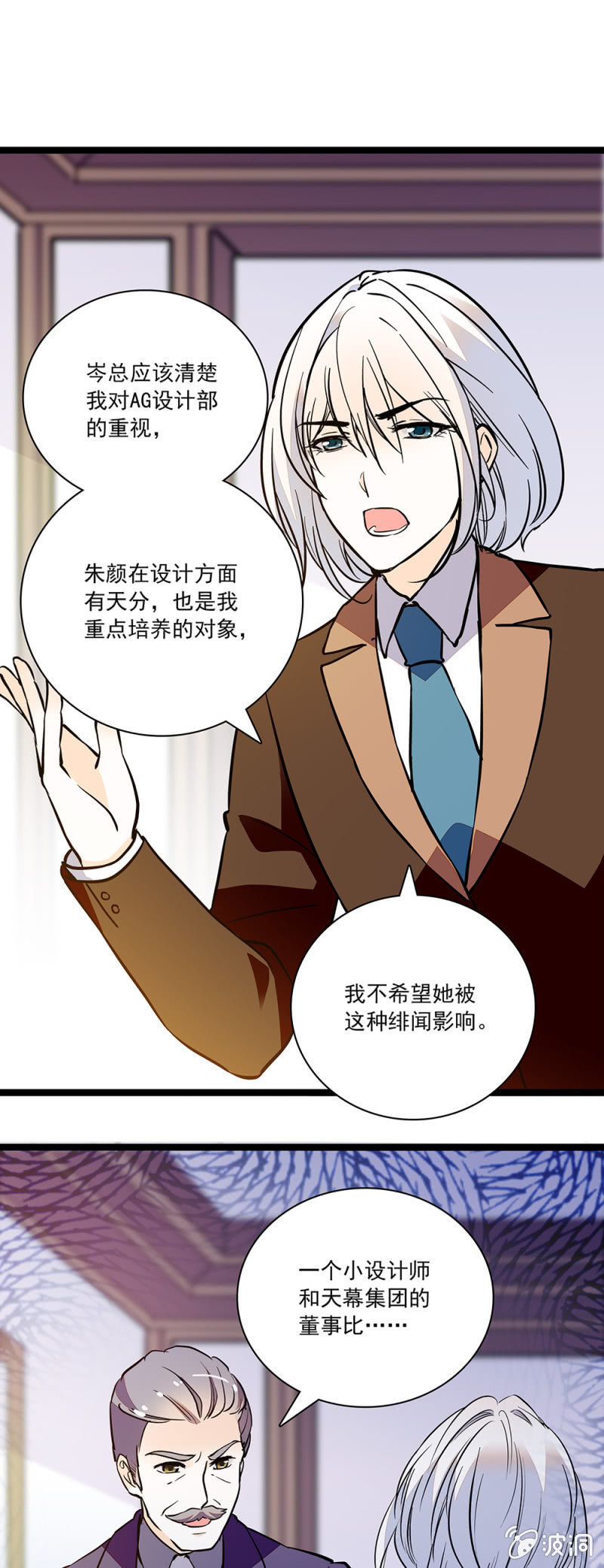 夕颜花开只为你韩漫全集-鳄鱼无删减无遮挡章节图片 