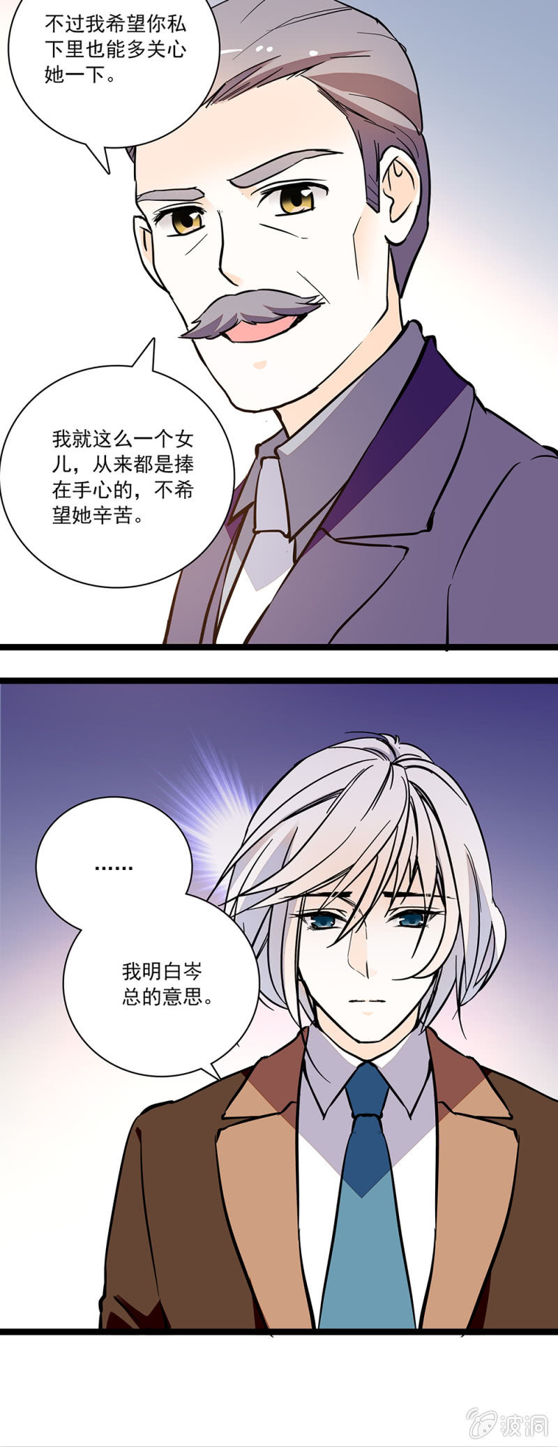 夕颜花开只为你韩漫全集-鳄鱼无删减无遮挡章节图片 