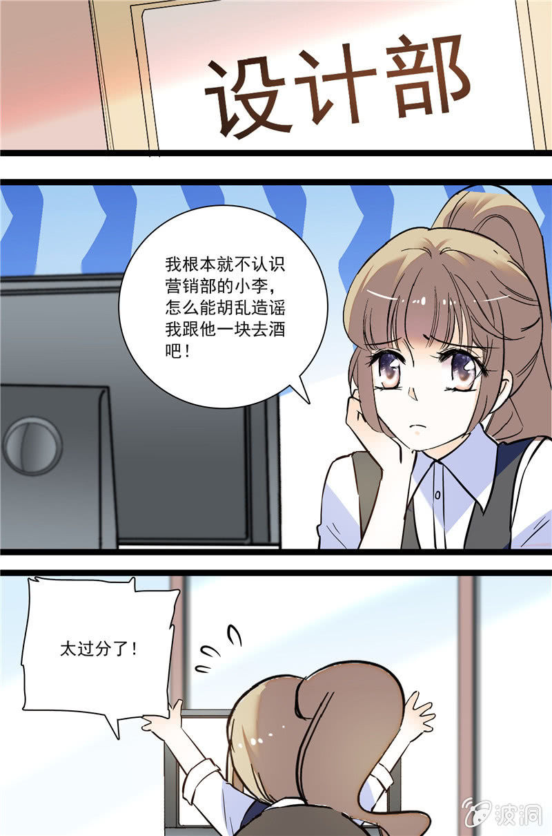 夕颜花开只为你韩漫全集-第116话 鬼迷心窍无删减无遮挡章节图片 