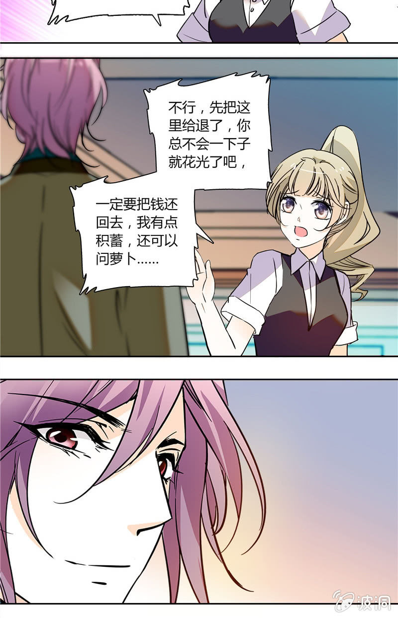 夕颜花开只为你韩漫全集-第118话 今晚月色真美无删减无遮挡章节图片 