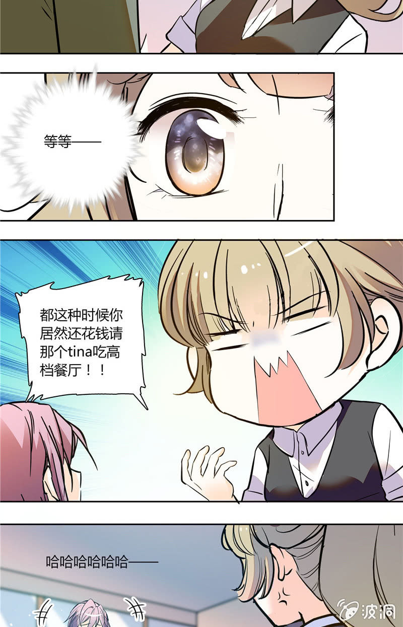 夕颜花开只为你韩漫全集-第118话 今晚月色真美无删减无遮挡章节图片 