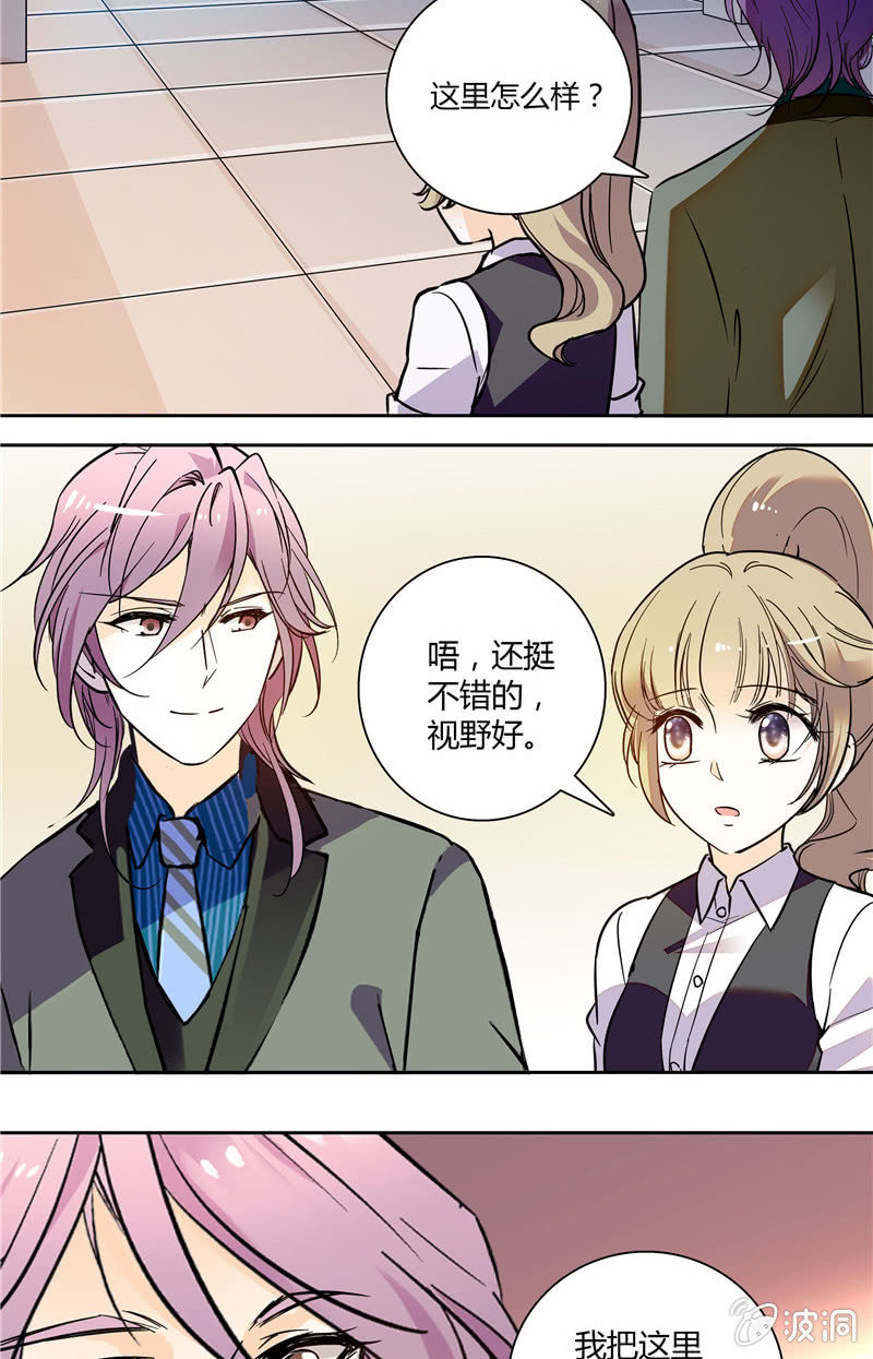 夕颜花开只为你韩漫全集-第118话 今晚月色真美无删减无遮挡章节图片 