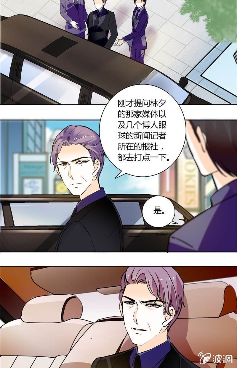 夕颜花开只为你韩漫全集-第121话 父子相认无删减无遮挡章节图片 