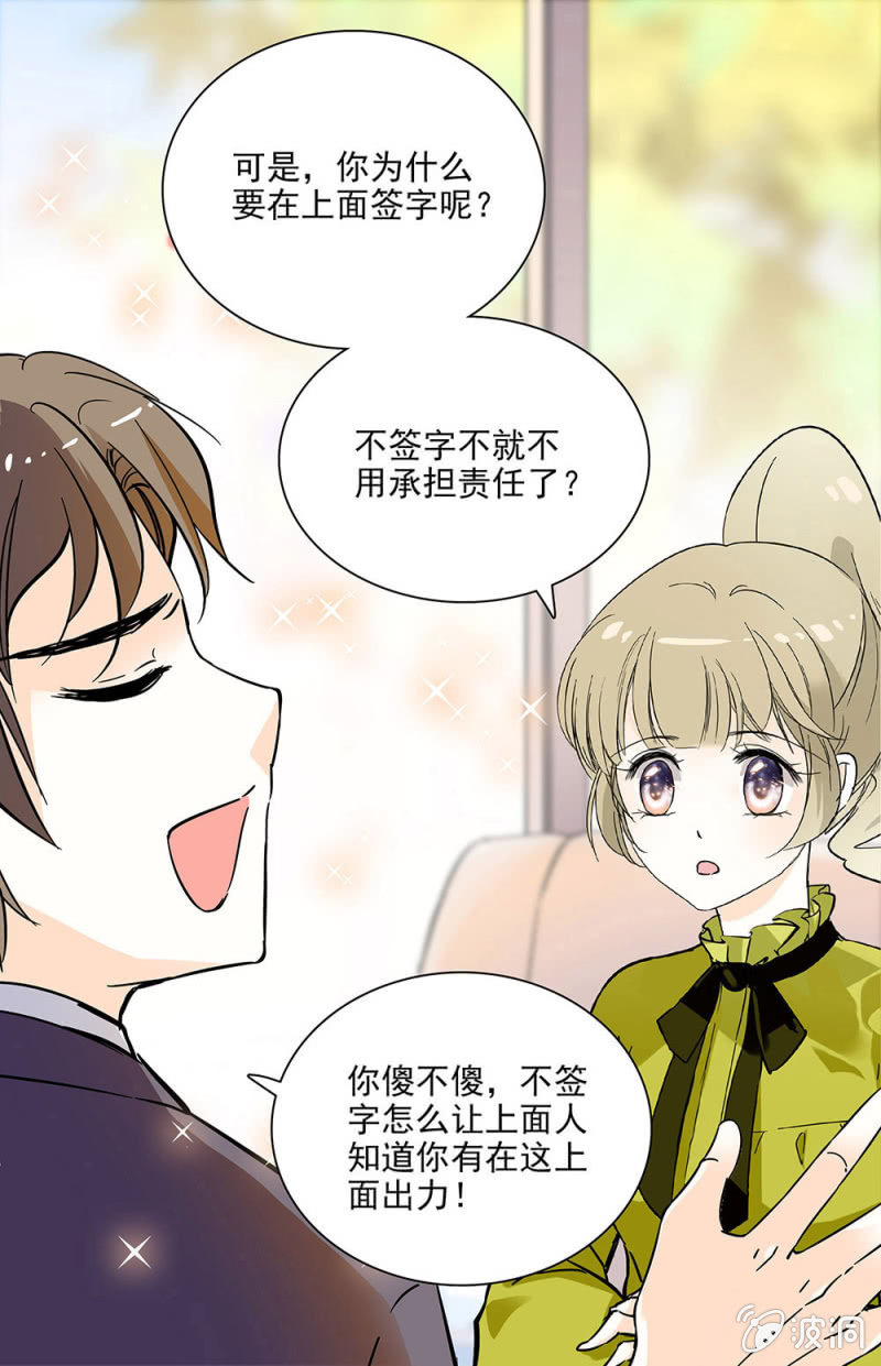 夕颜花开只为你韩漫全集-跑腿的女孩无删减无遮挡章节图片 