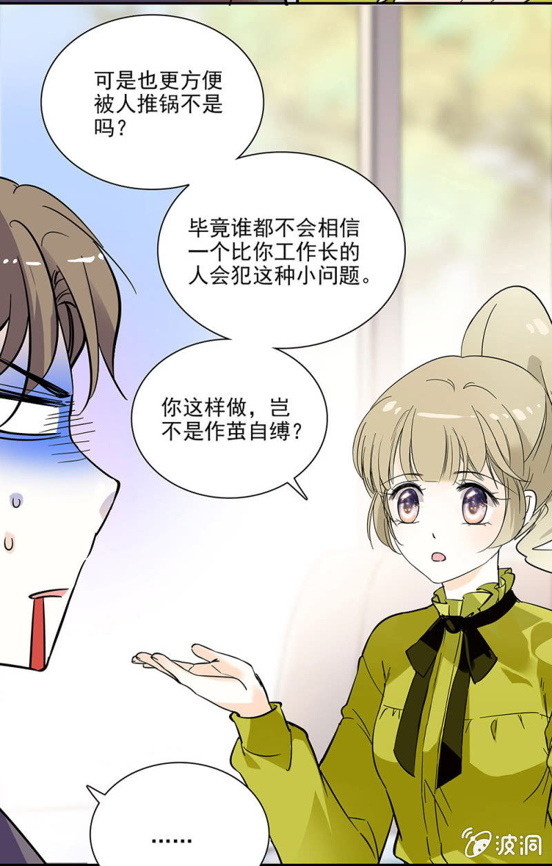 夕颜花开只为你韩漫全集-跑腿的女孩无删减无遮挡章节图片 