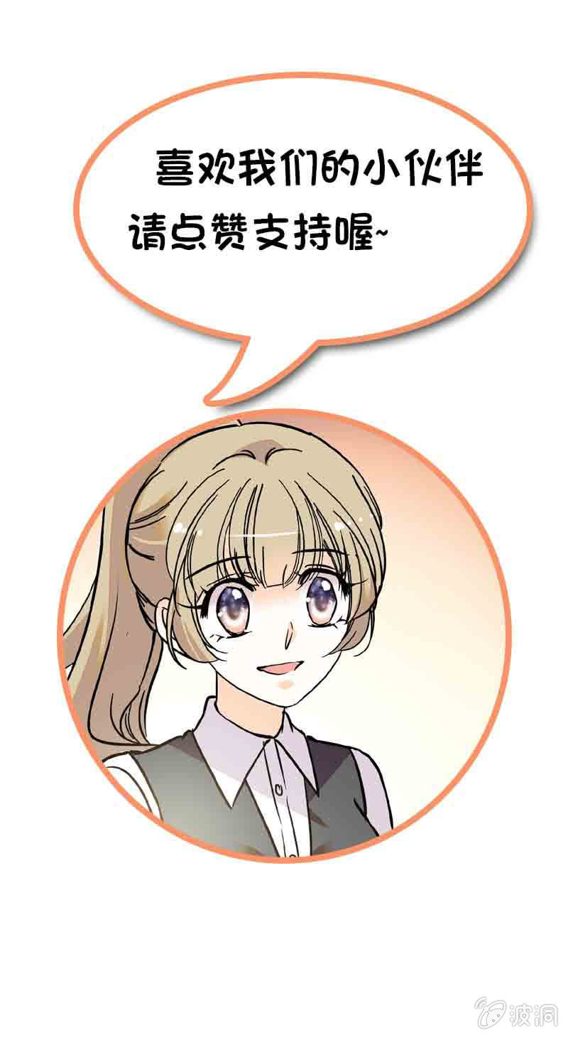 夕颜花开只为你韩漫全集-第124话 疙瘩无删减无遮挡章节图片 