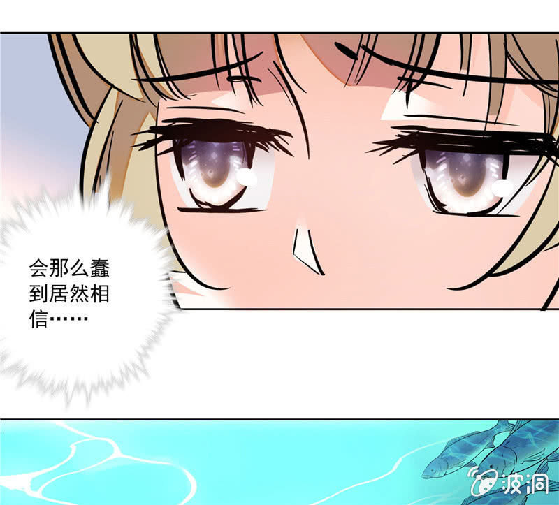 夕颜花开只为你韩漫全集-第127话 恰巧遇见无删减无遮挡章节图片 