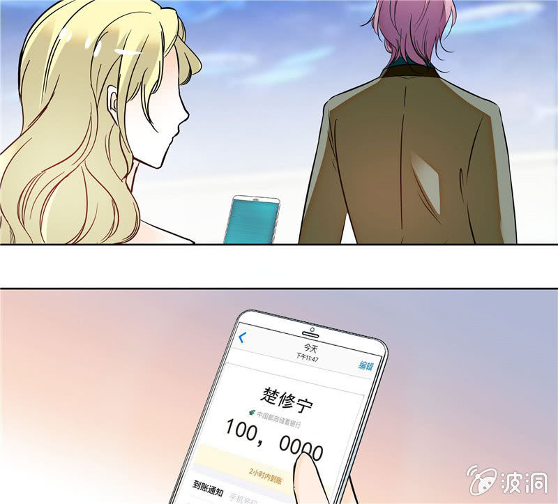 夕颜花开只为你韩漫全集-第127话 恰巧遇见无删减无遮挡章节图片 