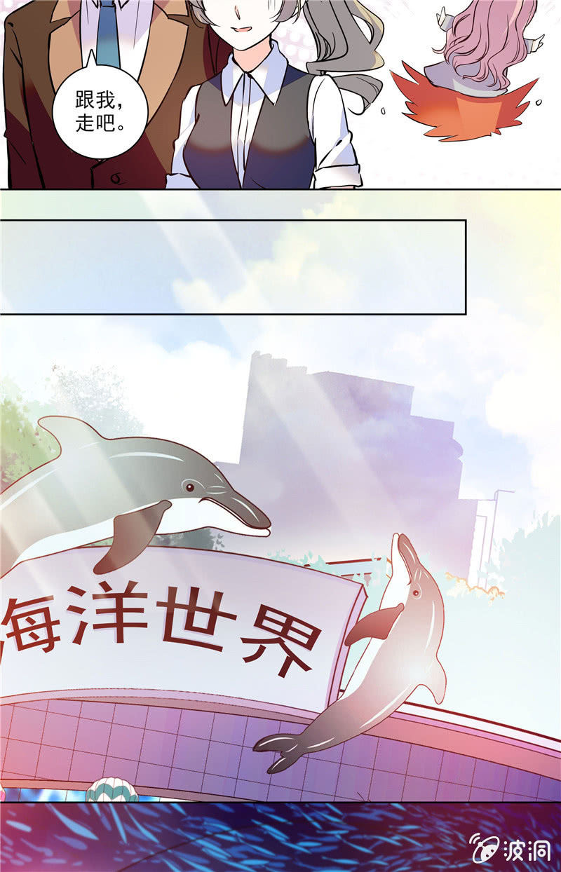 夕颜花开只为你韩漫全集-第127话 恰巧遇见无删减无遮挡章节图片 
