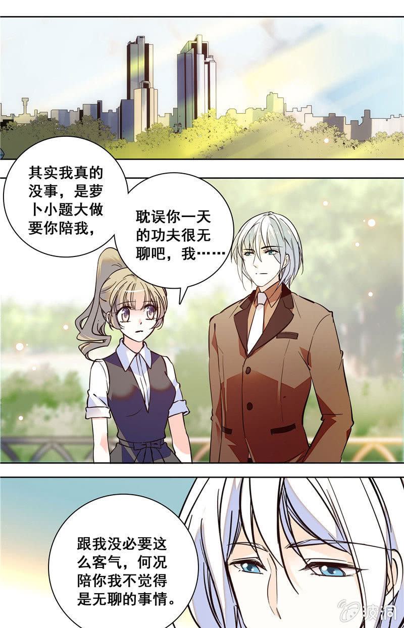 夕颜花开只为你韩漫全集-第128话 男神的厨艺无删减无遮挡章节图片 