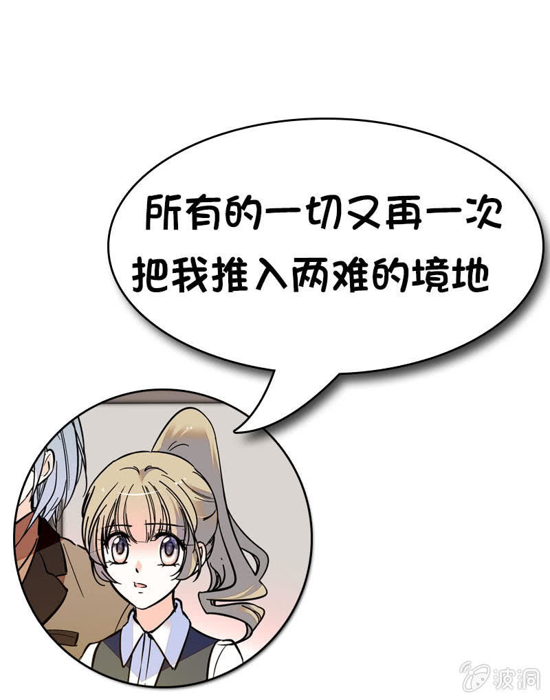 夕颜花开只为你韩漫全集-第128话 男神的厨艺无删减无遮挡章节图片 