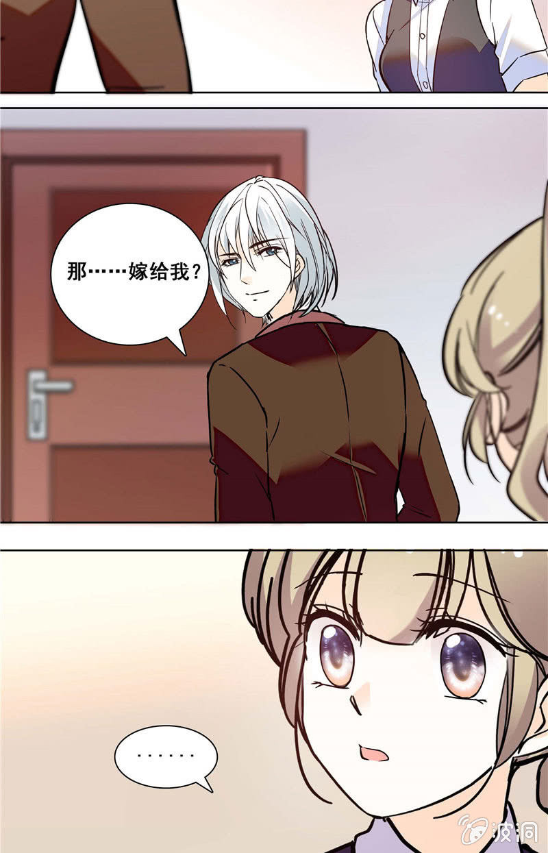 夕颜花开只为你韩漫全集-第129话 楚修宁的阴谋无删减无遮挡章节图片 