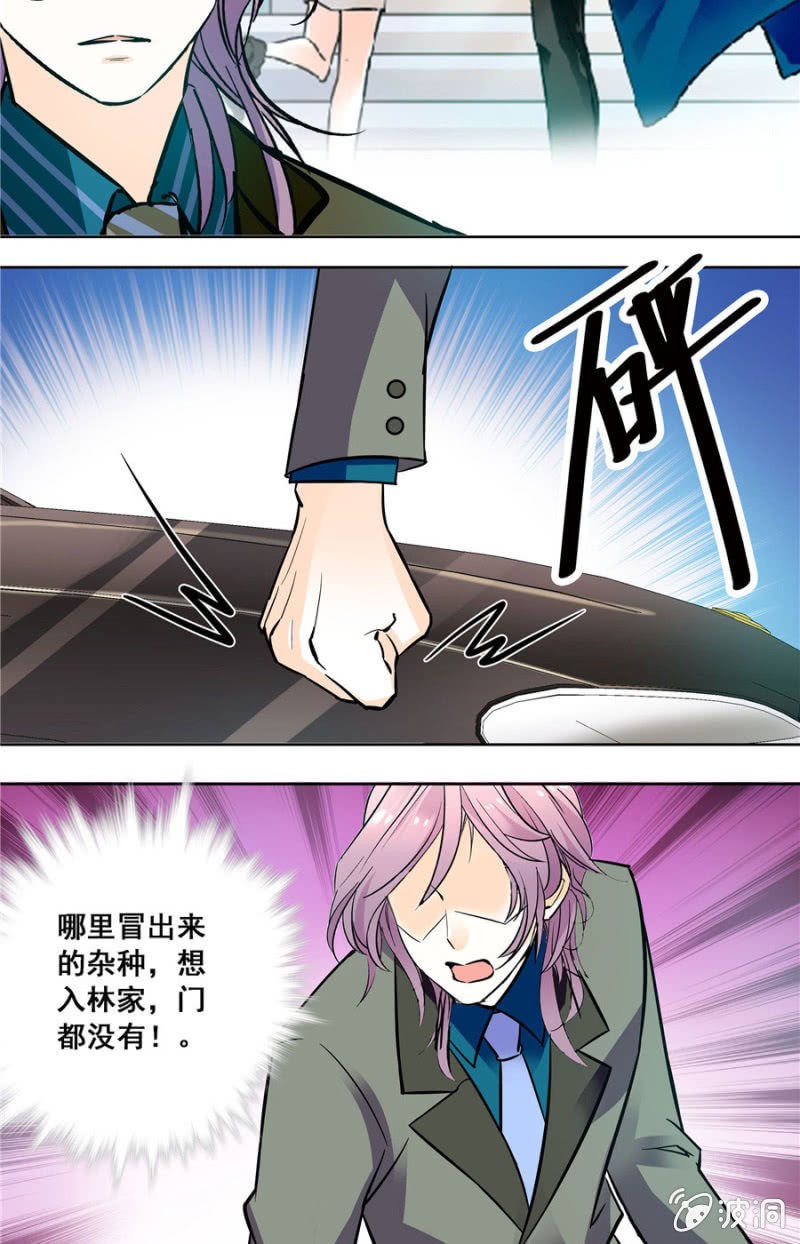 夕颜花开只为你韩漫全集-第130话 分手决议无删减无遮挡章节图片 