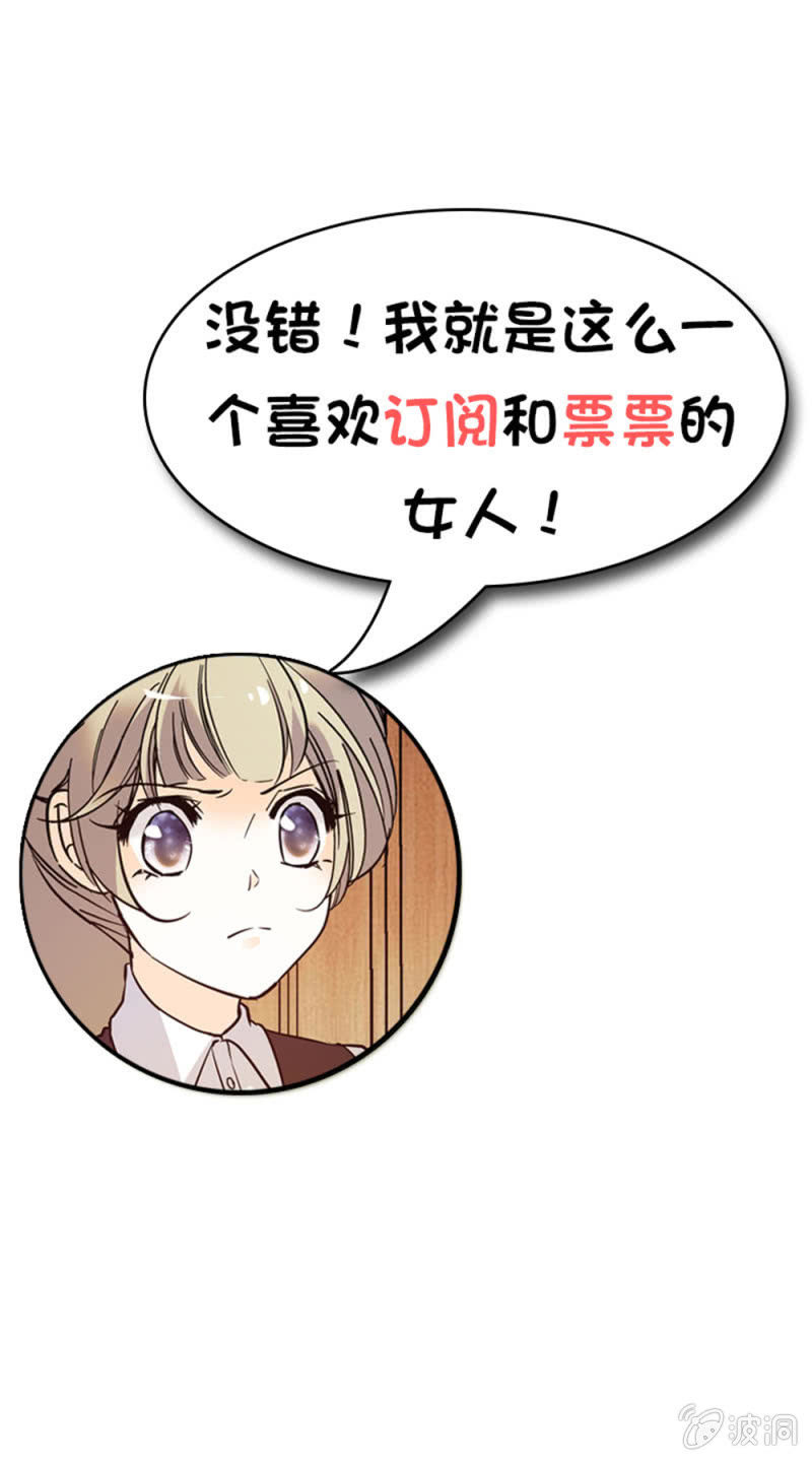 夕颜花开只为你韩漫全集-第131话 回去无删减无遮挡章节图片 