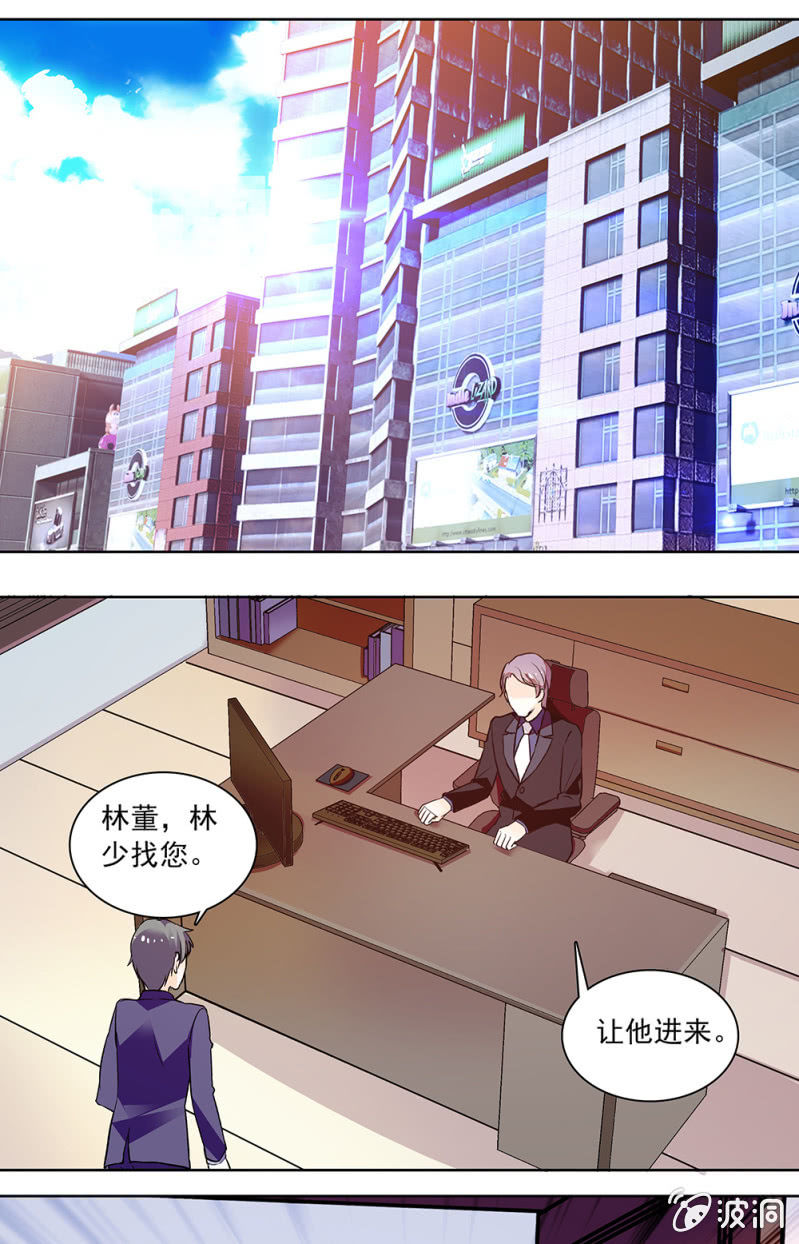 夕颜花开只为你韩漫全集-第131话 回去无删减无遮挡章节图片 