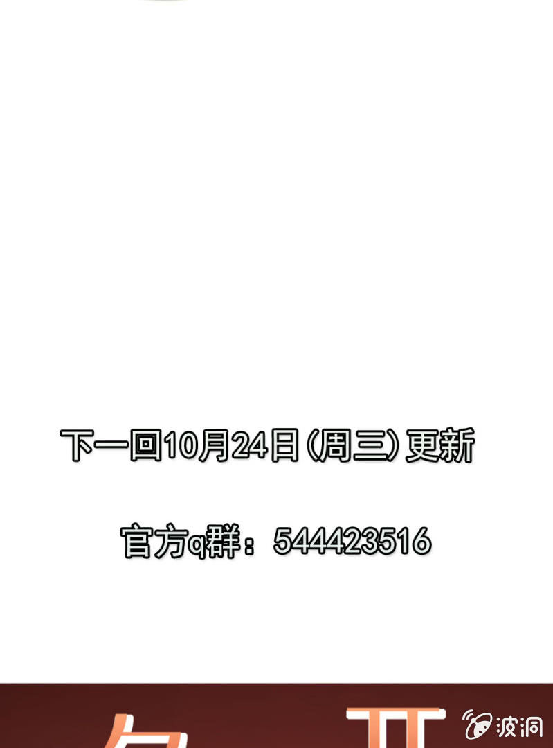 夕颜花开只为你韩漫全集-第132话 出发，布鲁塞尔！无删减无遮挡章节图片 