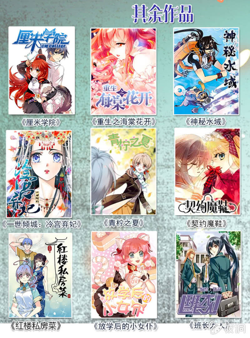夕颜花开只为你韩漫全集-第132话 出发，布鲁塞尔！无删减无遮挡章节图片 