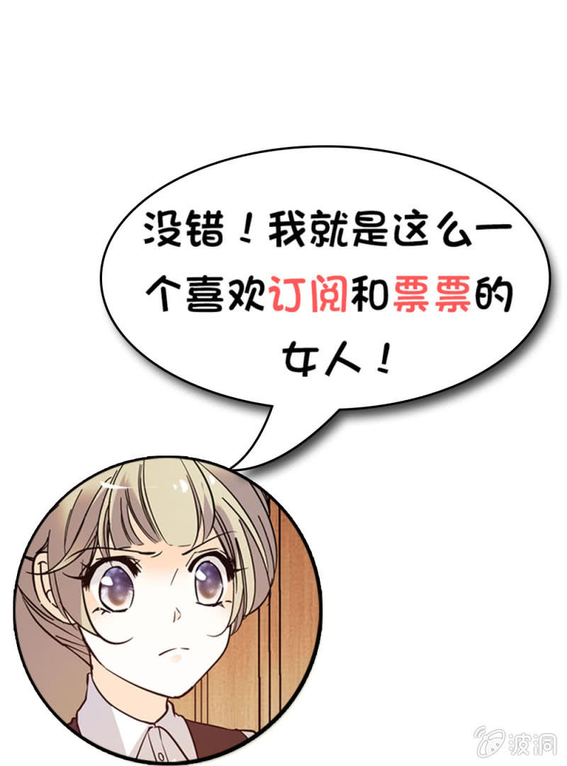 夕颜花开只为你韩漫全集-第132话 出发，布鲁塞尔！无删减无遮挡章节图片 