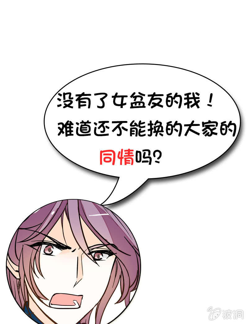 夕颜花开只为你韩漫全集-第133话 分手决议无删减无遮挡章节图片 