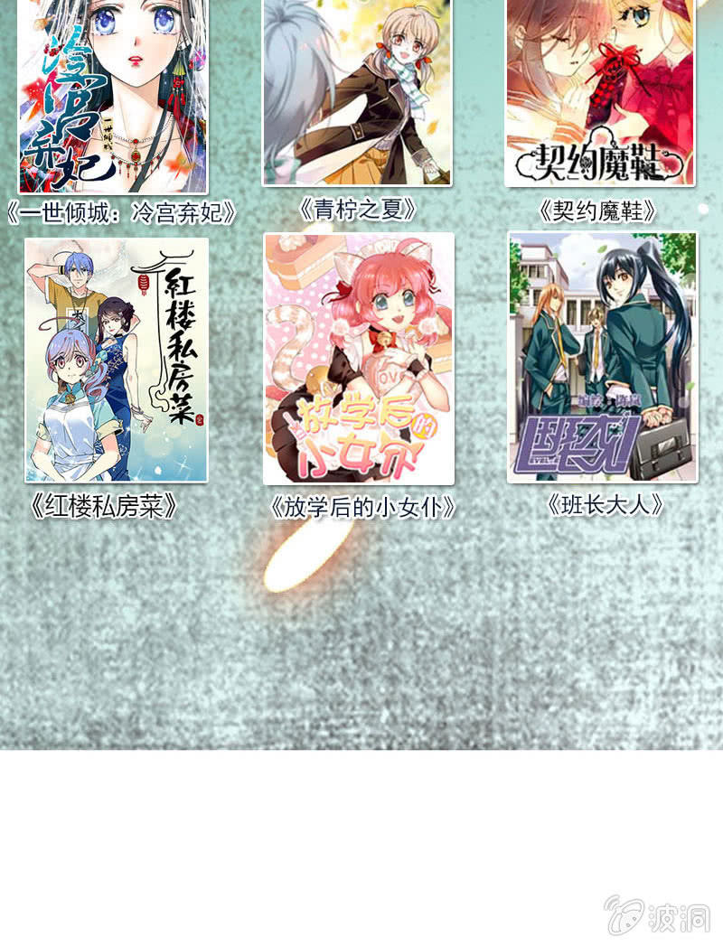夕颜花开只为你韩漫全集-第133话 分手决议无删减无遮挡章节图片 