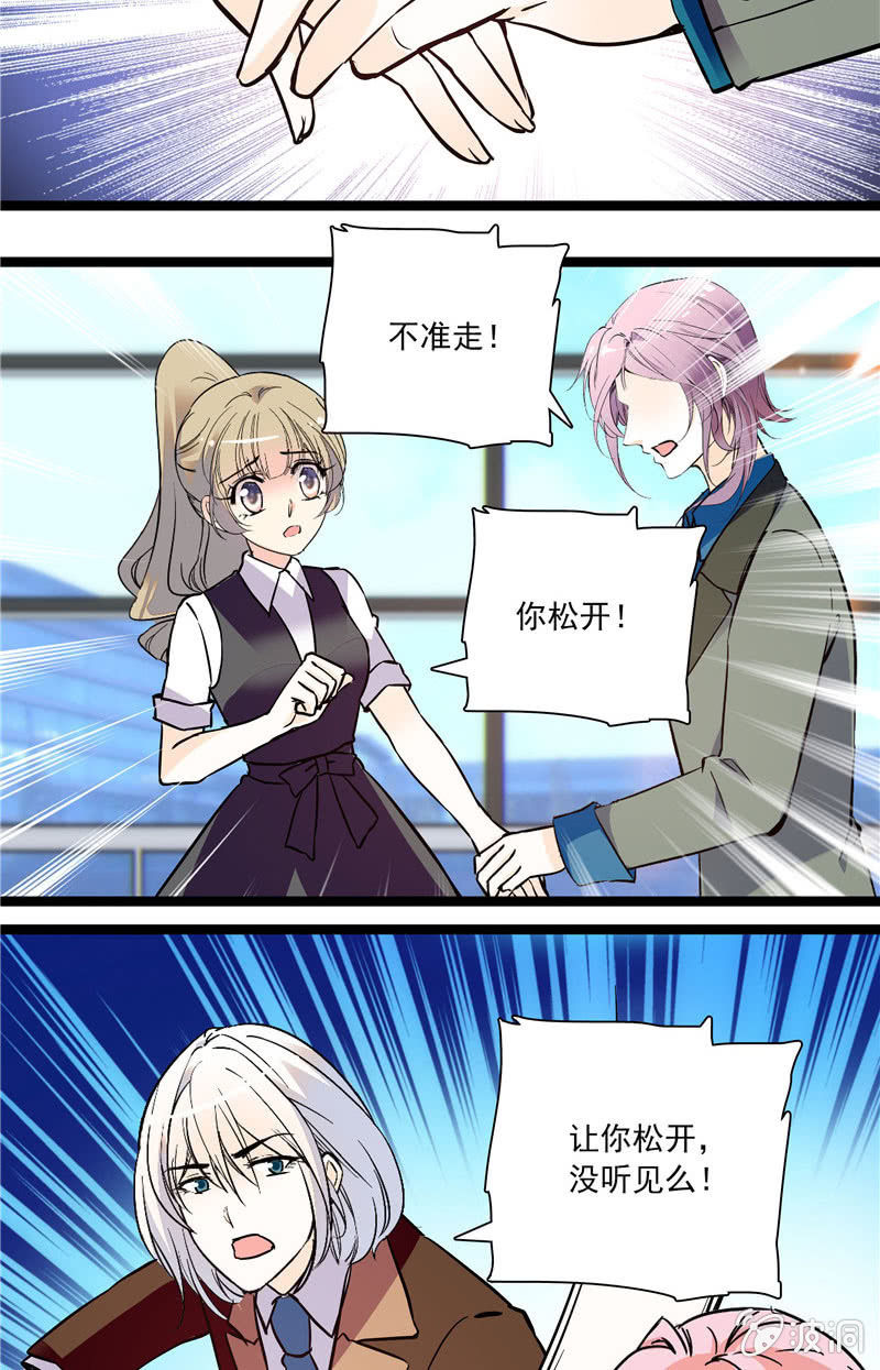 夕颜花开只为你韩漫全集-第133话 分手决议无删减无遮挡章节图片 