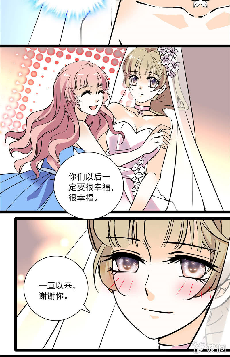 夕颜花开只为你韩漫全集-第134话 婚礼无删减无遮挡章节图片 