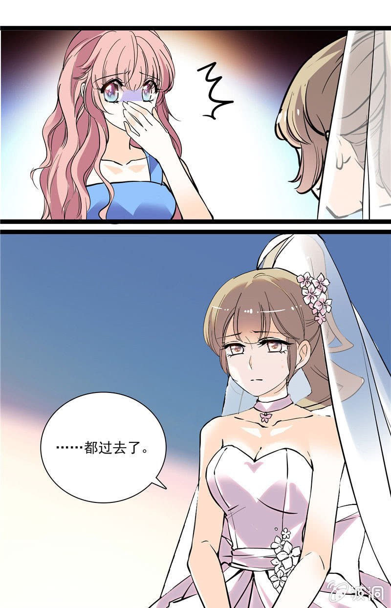 夕颜花开只为你韩漫全集-第135话 归属（？）无删减无遮挡章节图片 