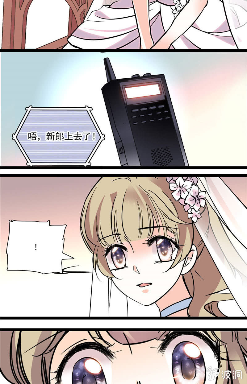夕颜花开只为你韩漫全集-第135话 归属（？）无删减无遮挡章节图片 