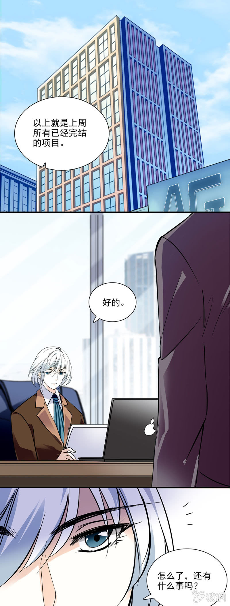 夕颜花开只为你韩漫全集-这个人我保定了无删减无遮挡章节图片 