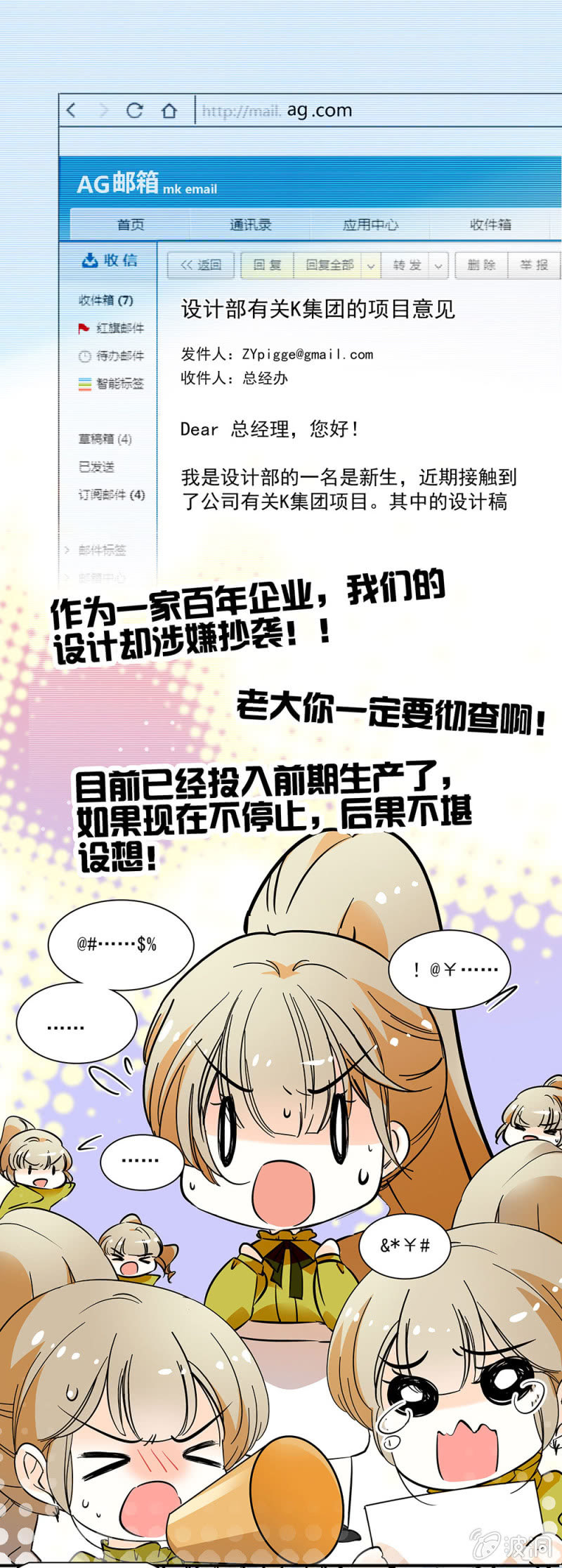 夕颜花开只为你韩漫全集-这个人我保定了无删减无遮挡章节图片 