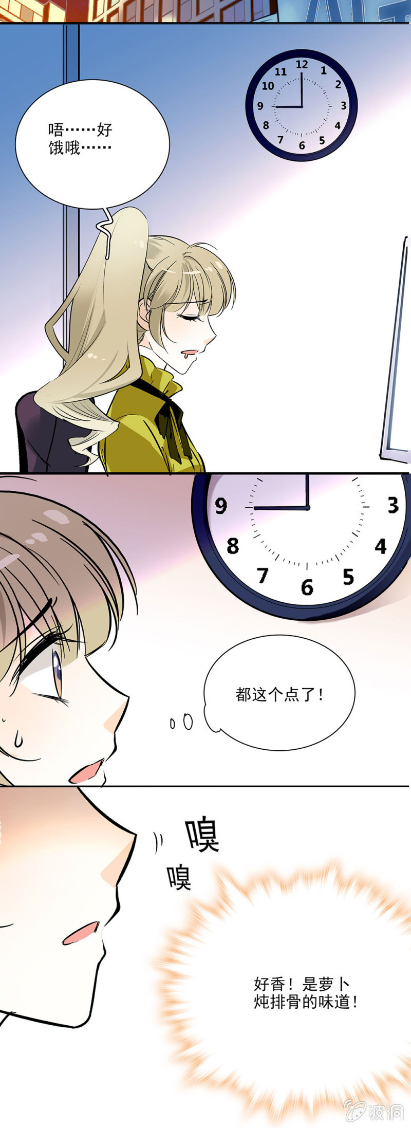 夕颜花开只为你韩漫全集-这个人我保定了无删减无遮挡章节图片 
