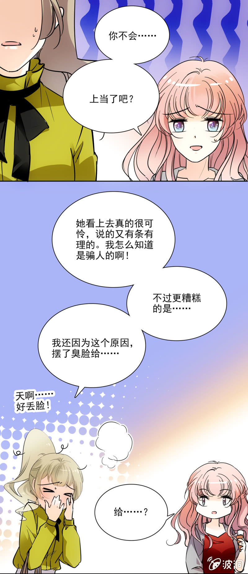 夕颜花开只为你韩漫全集-我不会放弃的无删减无遮挡章节图片 