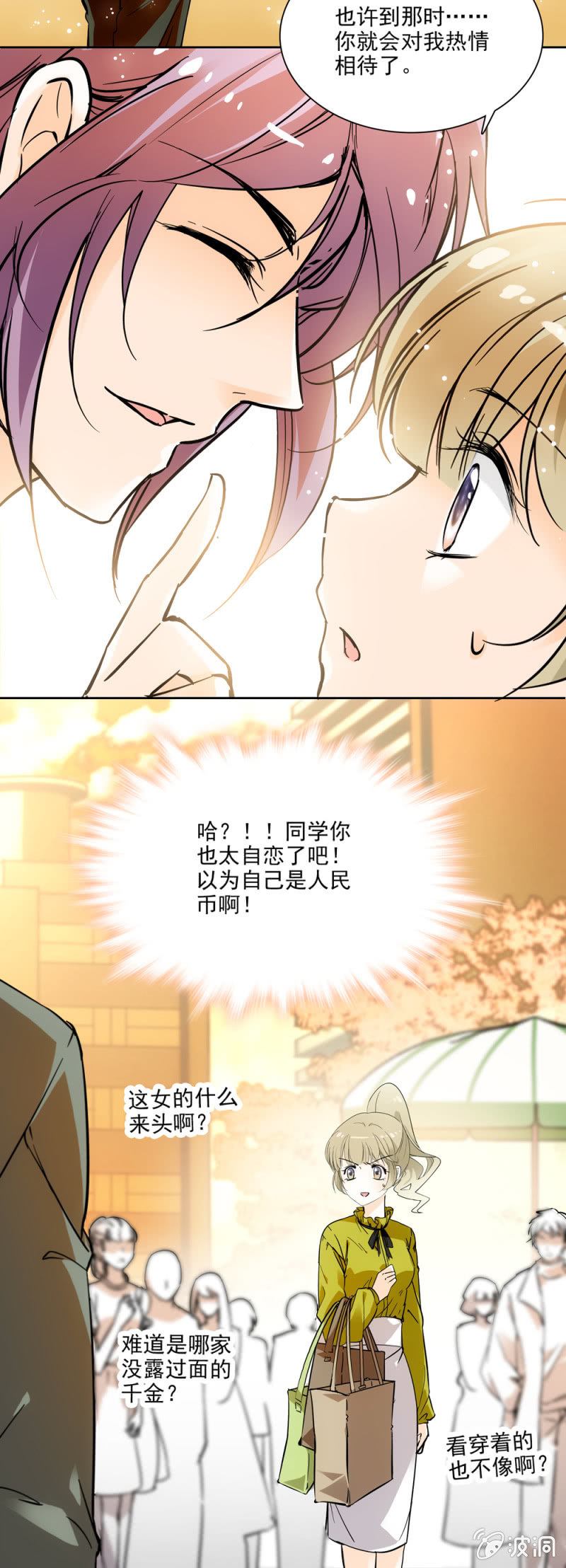 夕颜花开只为你韩漫全集-我不会放弃的无删减无遮挡章节图片 