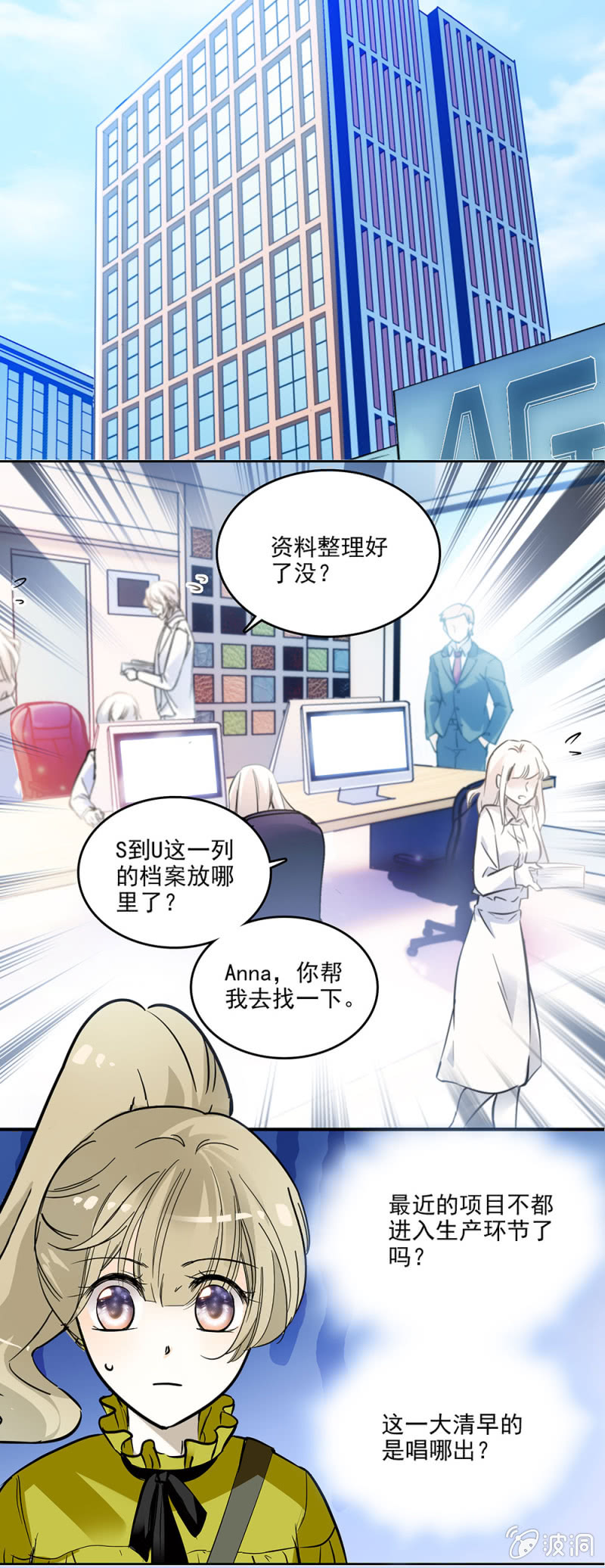 夕颜花开只为你韩漫全集-抄袭事件无删减无遮挡章节图片 