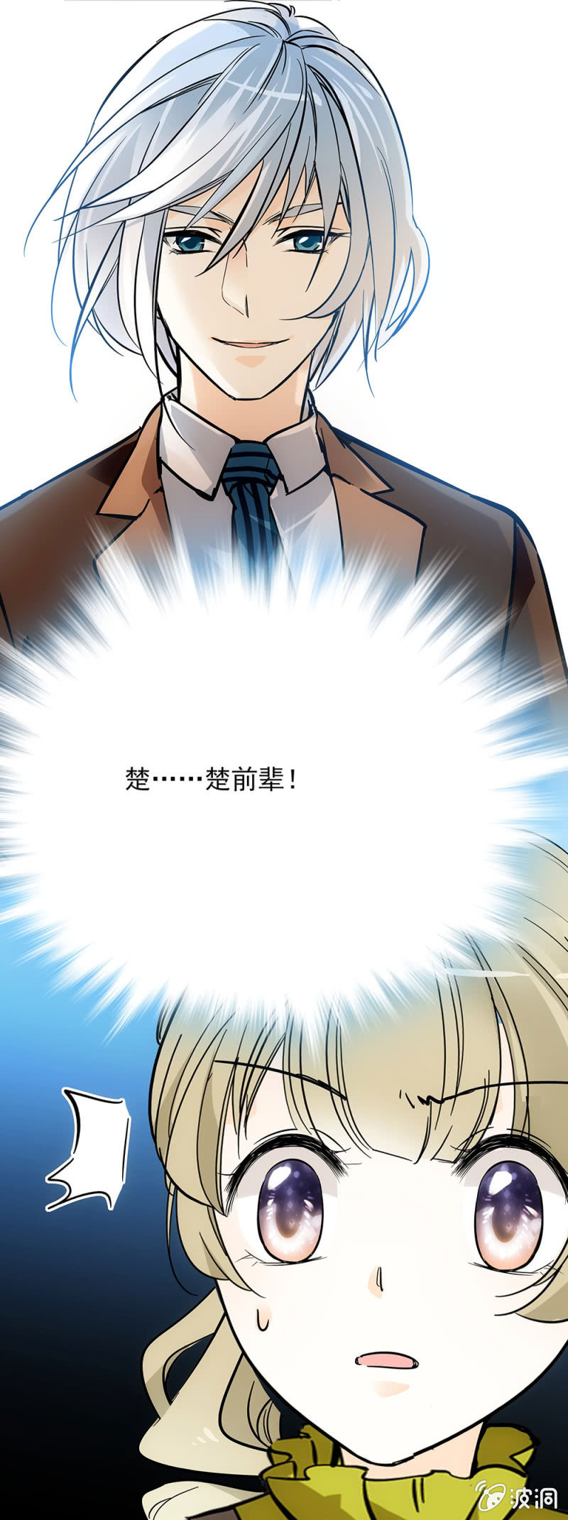夕颜花开只为你韩漫全集-抄袭事件无删减无遮挡章节图片 