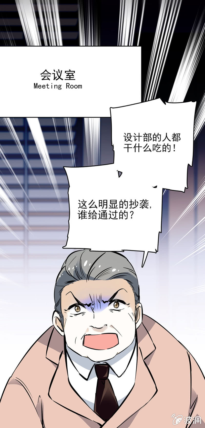 夕颜花开只为你韩漫全集-抄袭事件无删减无遮挡章节图片 