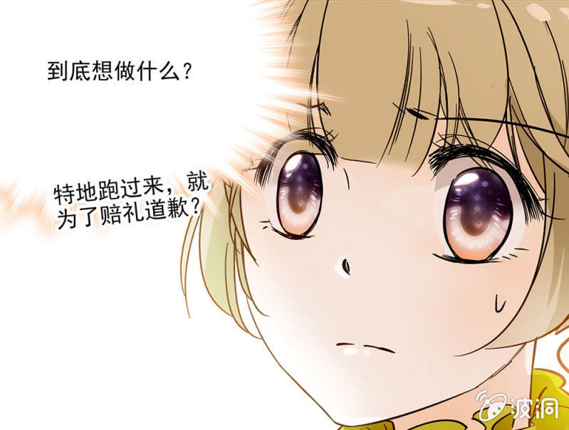 夕颜花开只为你韩漫全集-下次见咯无删减无遮挡章节图片 