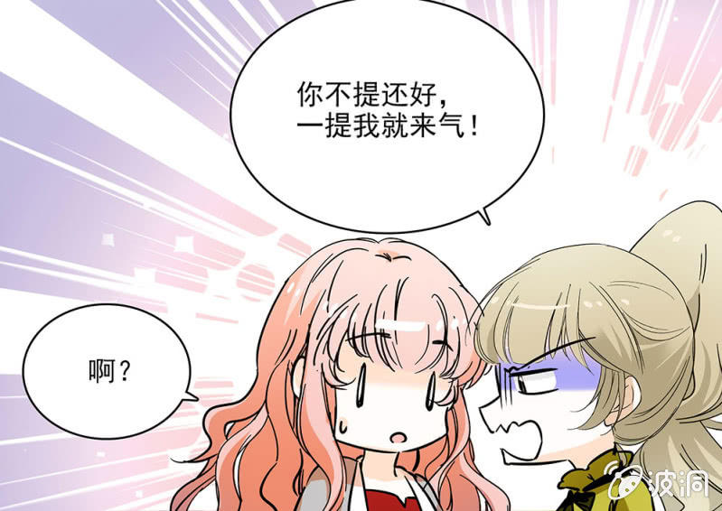 夕颜花开只为你韩漫全集-请多指教无删减无遮挡章节图片 