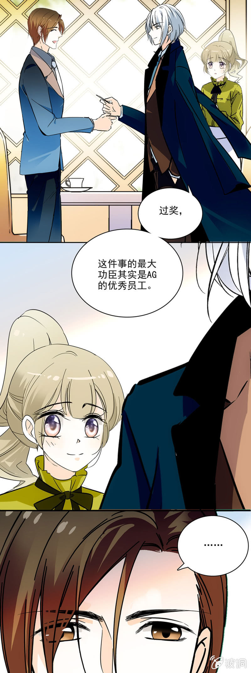 夕颜花开只为你韩漫全集-车祸无删减无遮挡章节图片 
