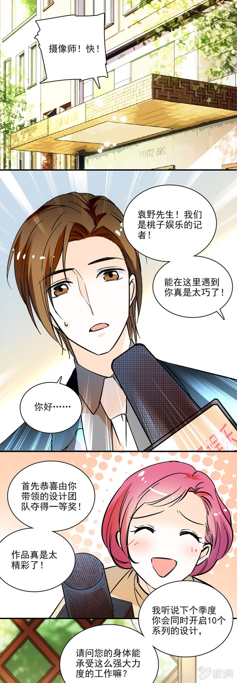 夕颜花开只为你韩漫全集-落寞的神情无删减无遮挡章节图片 