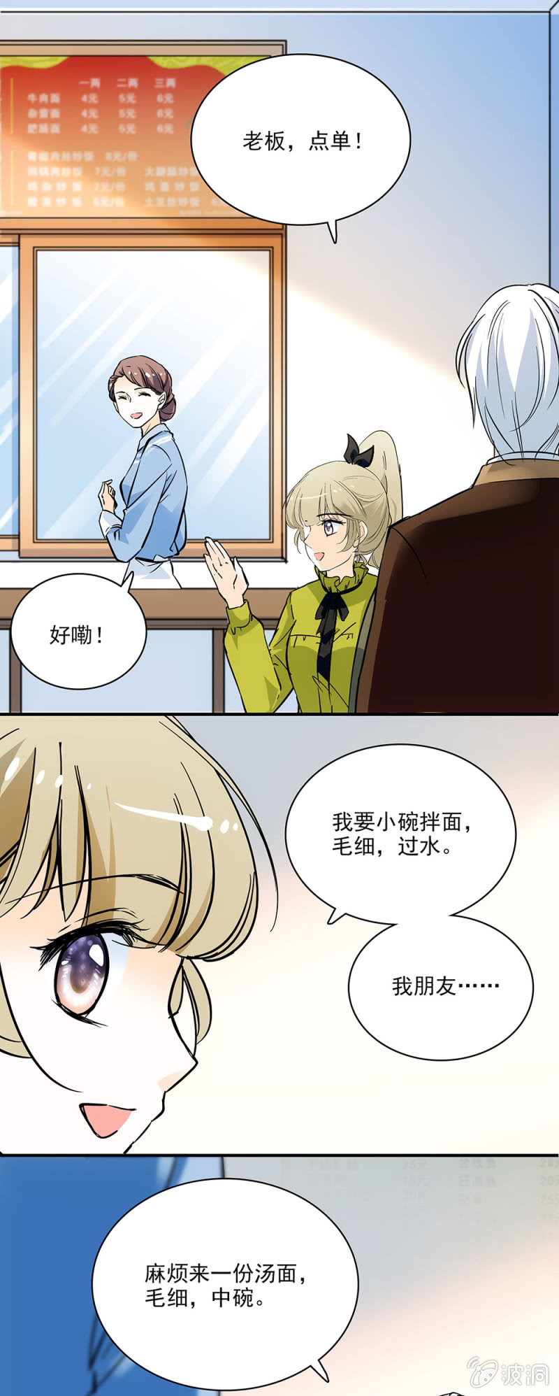 夕颜花开只为你韩漫全集-落寞的神情无删减无遮挡章节图片 