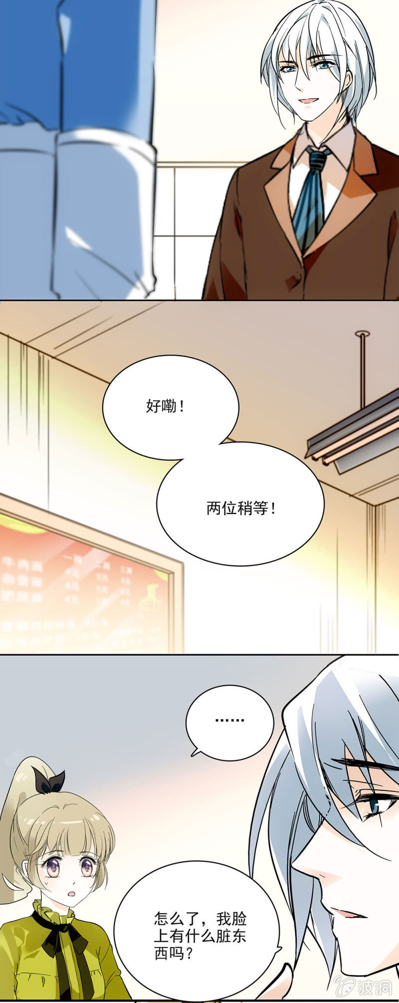 夕颜花开只为你韩漫全集-落寞的神情无删减无遮挡章节图片 